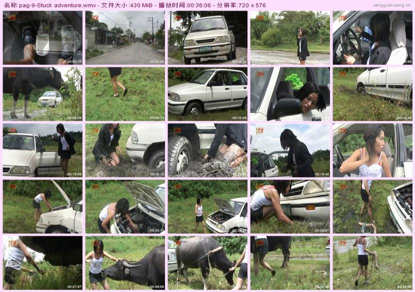 pag-9_Stuck adventure